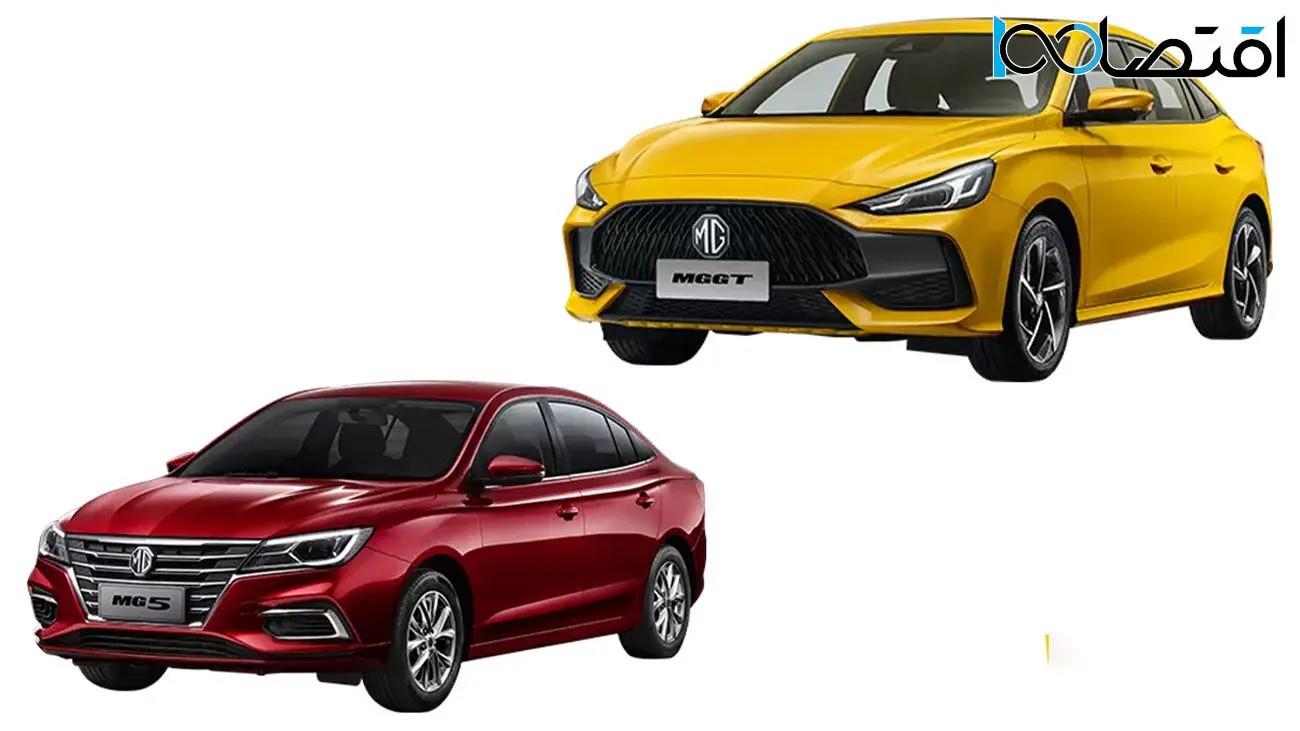 فروش اقساطی محصولات «ام جی» در ایران ویژه آبان 1403آغاز شد +جزئیات فروش اقساطی محصولات «ام جی» در ایران ویژه آبان 1403آغاز شد +جزئیات