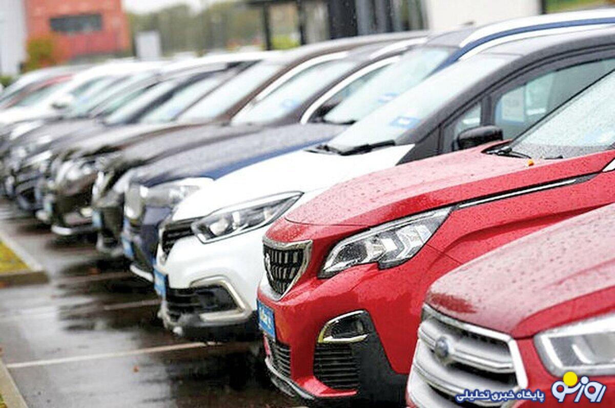 جزئیات فروش ۲۰ خودروی وارداتی از امروز ۲ آبان جزئیات فروش ۲۰ خودروی وارداتی از امروز ۲ آبان