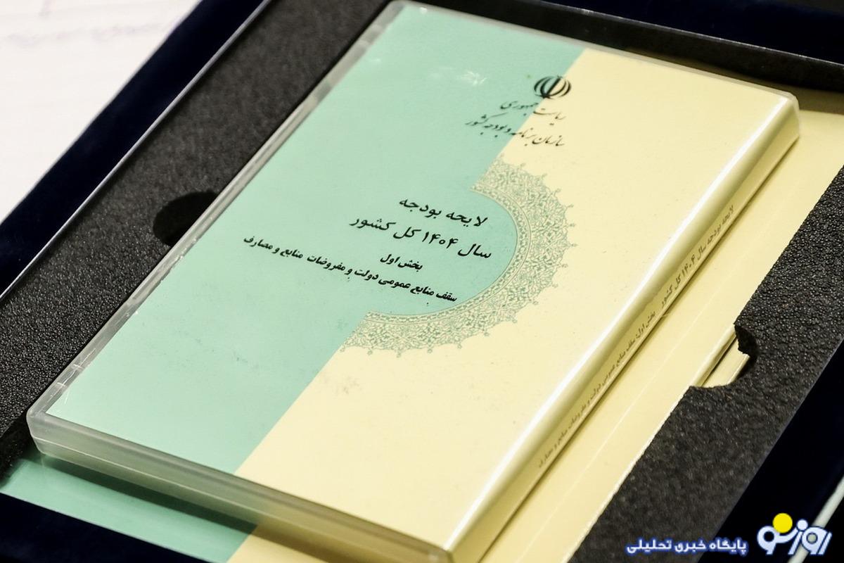 دست دولت در جیب مردم با افزایش درآمدهای مالیاتی! دست دولت در جیب مردم با افزایش درآمدهای مالیاتی!