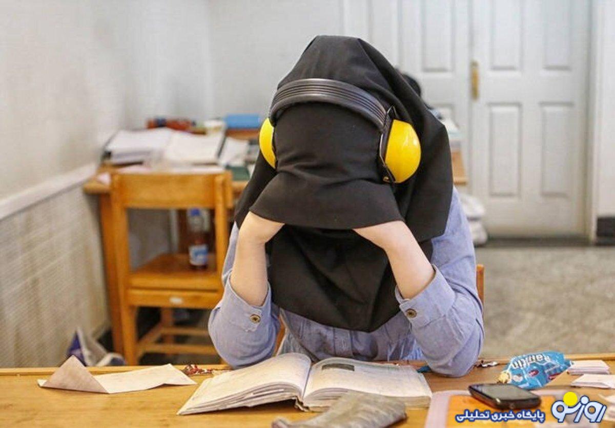 مـرگ ۱۳ دانشآموز بر اثر خودکشی از اول ۱۴۰۳ مـرگ ۱۳ دانشآموز بر اثر خودکشی از اول ۱۴۰۳