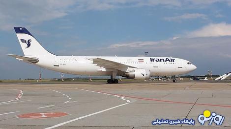 توقف کامل پروازهای مستقیم ایران به اروپا / انگلیس و اتحادیه اروپا : تحریم ایران ایر و کشتیرانی ایران / اتهام انتقال سلاح و موشک به روسیه توقف کامل پروازهای مستقیم ایران به اروپا / انگلیس و اتحادیه اروپا : تحریم ایران ایر و کشتیرانی ایران / اتهام انتقال سلاح و موشک به روسیه