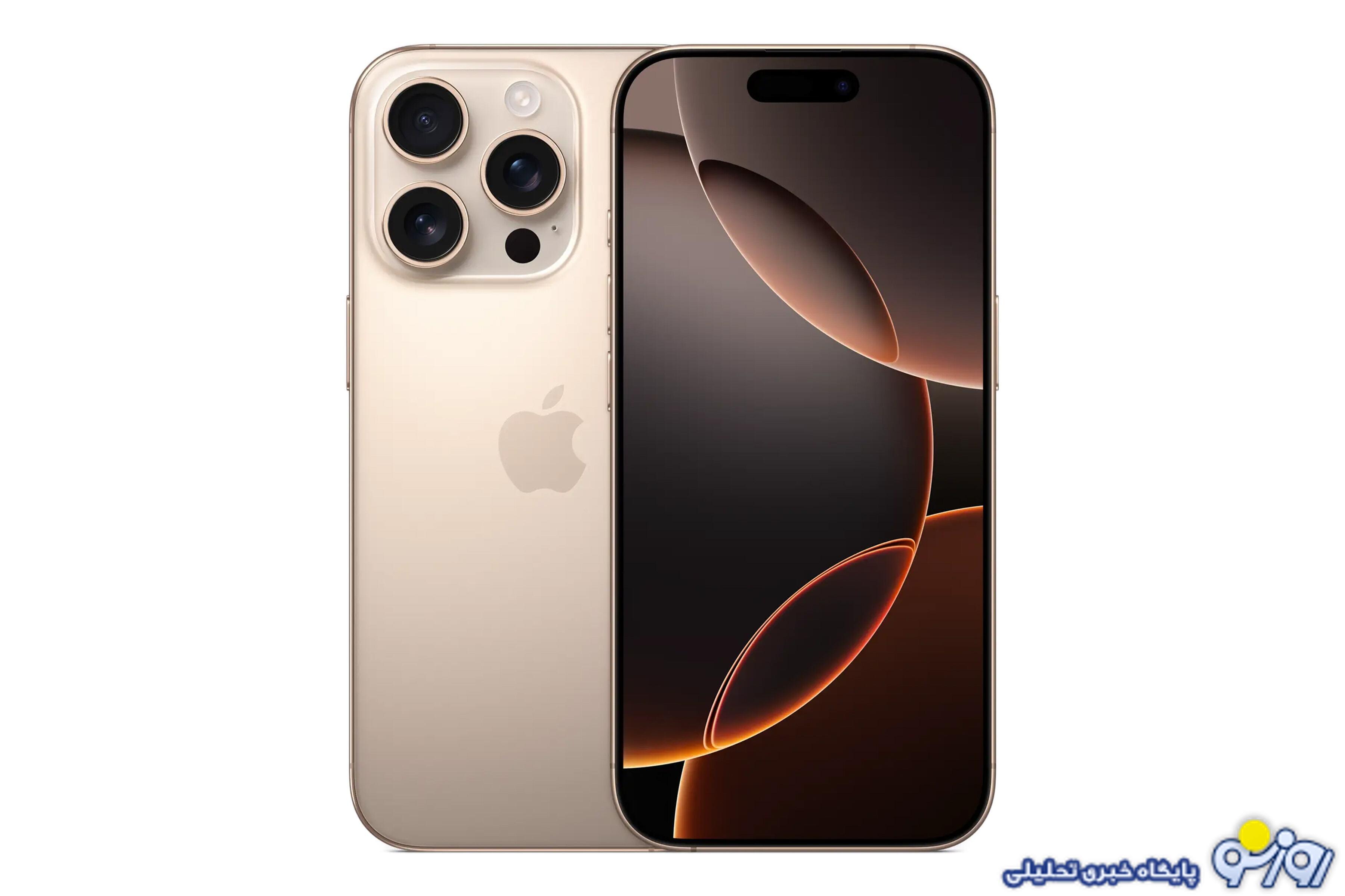 قیمت آیفون امروز ۲۹ آبان/ ارزانترین آیفون ۱۳ چقدر فروخته میشود؟ قیمت آیفون امروز ۲۹ آبان/ ارزانترین آیفون ۱۳ چقدر فروخته میشود؟