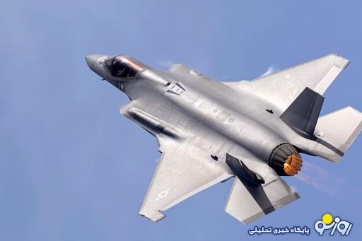 لحظه عبور اف ۳۵ اسرائیل از روی اردن به سمت ایران لحظه عبور اف ۳۵ اسرائیل از روی اردن به سمت ایران