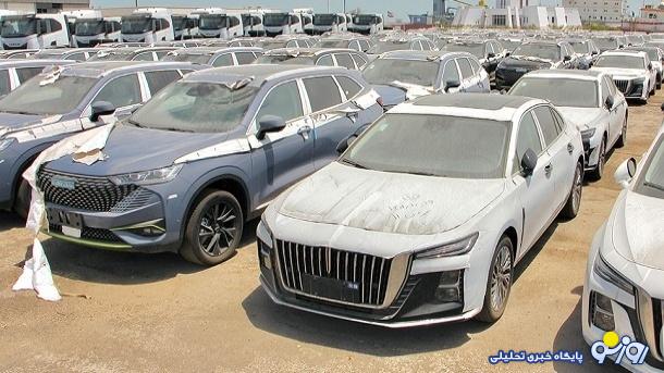 سنگ بزرگ تعرفهاي پيش پاي واردات خودرو سنگ بزرگ تعرفهاي پيش پاي واردات خودرو