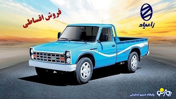 مرحله جدید فروش نقدی و اقساطی ساپیا آغاز شد + جدول شرایط فروش مرحله جدید فروش نقدی و اقساطی ساپیا آغاز شد + جدول شرایط فروش