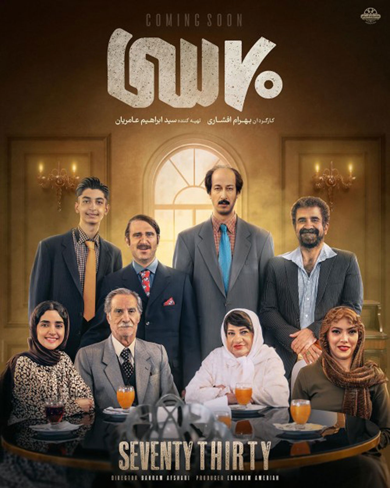 حمله به بهرام افشاری: چرندیات جنسیات فاجعه است