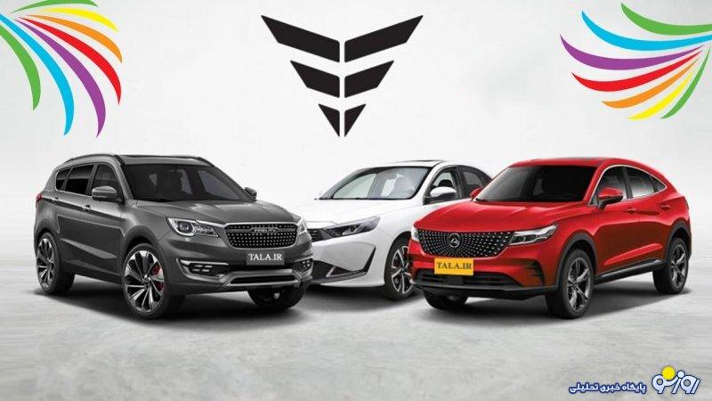 قیمت جدید محصولات بهمن موتور اعلام شد + جدول آذر قیمت جدید محصولات بهمن موتور اعلام شد + جدول آذر