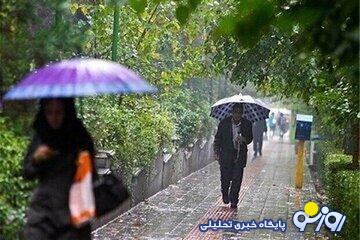 ورود سامانه بارشی به کشور از فردا/ کدام استانها بارانی میشود؟ ورود سامانه بارشی به کشور از فردا/ کدام استانها بارانی میشود؟