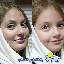 عکس های جالب از چهره کودکانه بازیگران مشهور ایرانی / از یکتا ناصر تا مهناز افشار ! عکس های جالب از چهره کودکانه بازیگران مشهور ایرانی / از یکتا ناصر تا مهناز افشار !