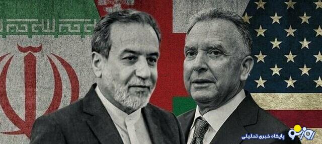 چرا تاریخ پیشنهاد شده دور پنجم مذاکرات را عراقچی قبول نکرده است؟