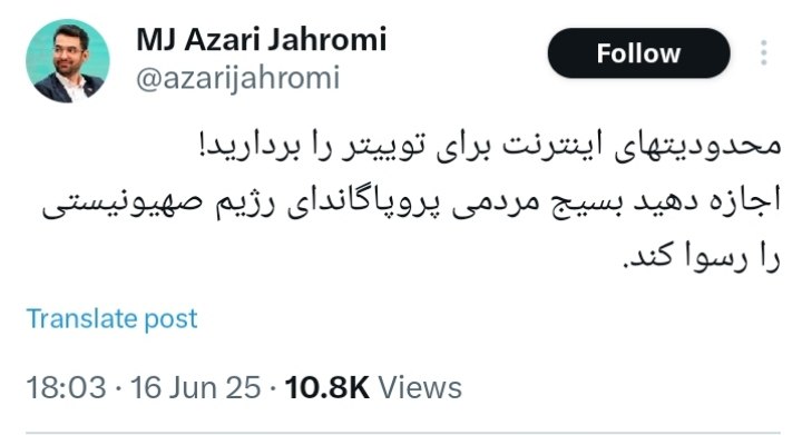 IMG_20250616_200733_419