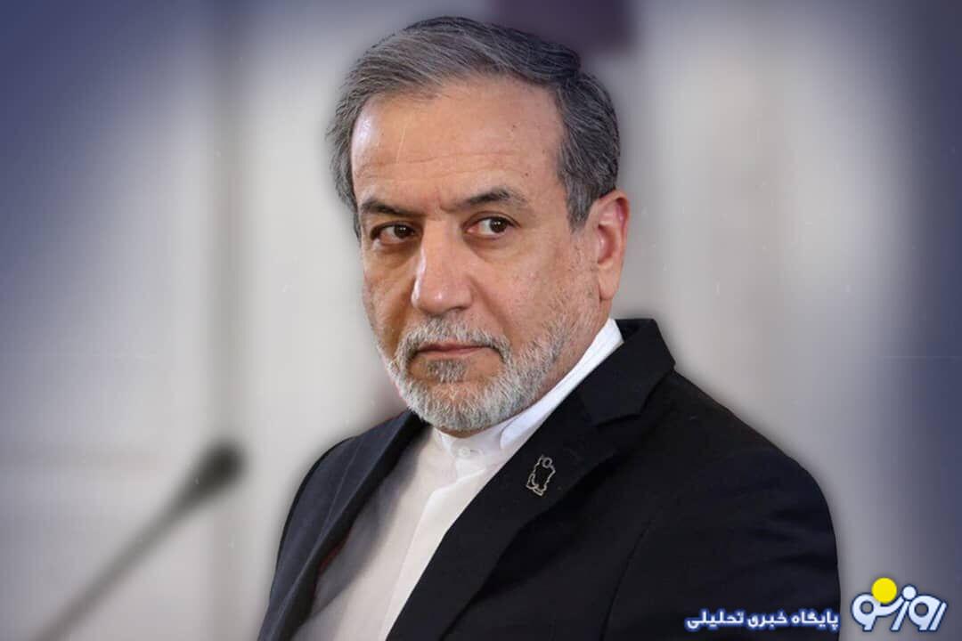 عراقچی: تمام جهان باید بداند که ایران صرفاً از خودش دفاع می‌کند