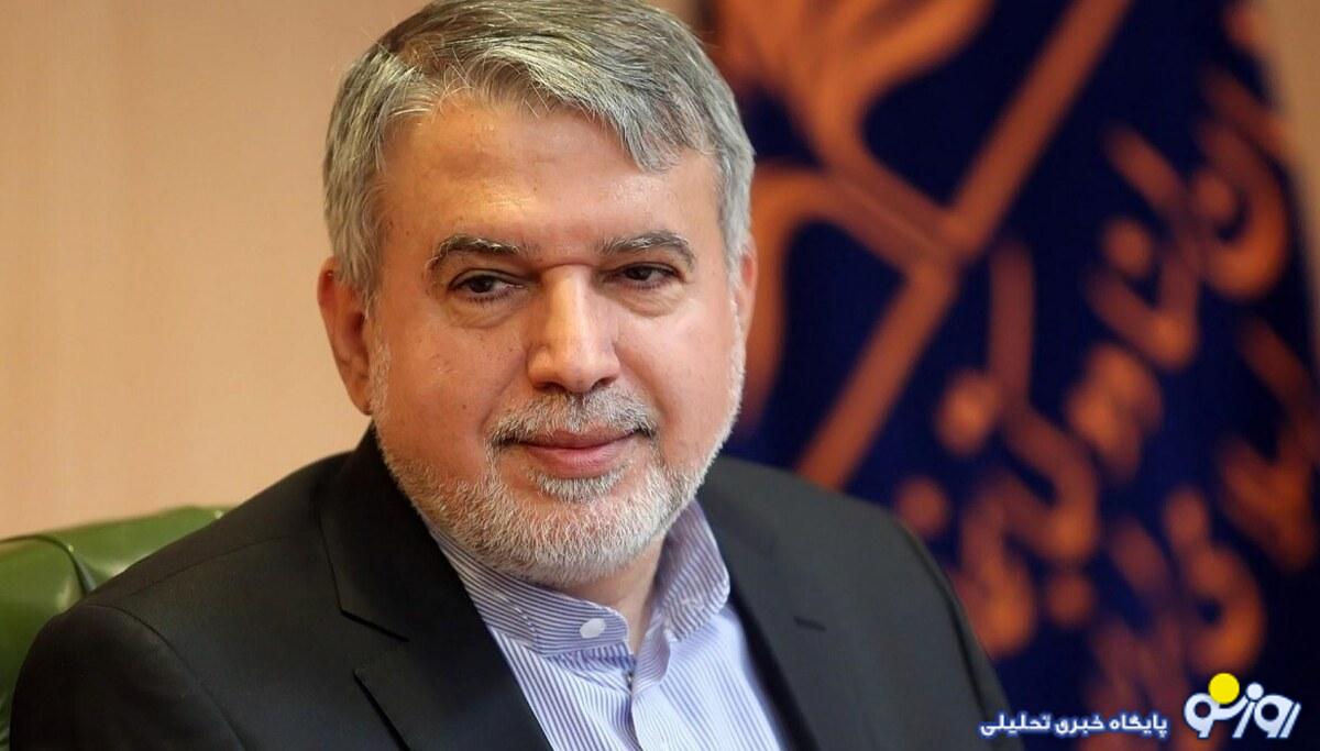 ای ایران از دیدگاه صالحی امیری ای ایران از دیدگاه صالحی امیری