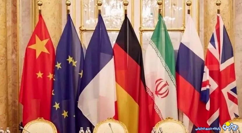 توافق عادلانه، متوازن و مبتنی بر منافع متقابل