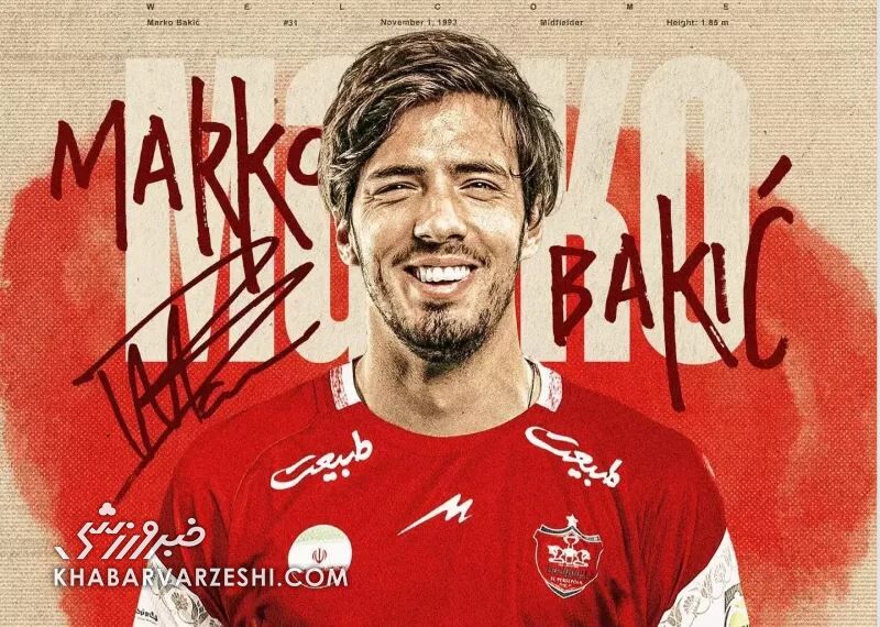 وحید هاشمیان به خرید جدید پرسپولیس  چه گفت؟!