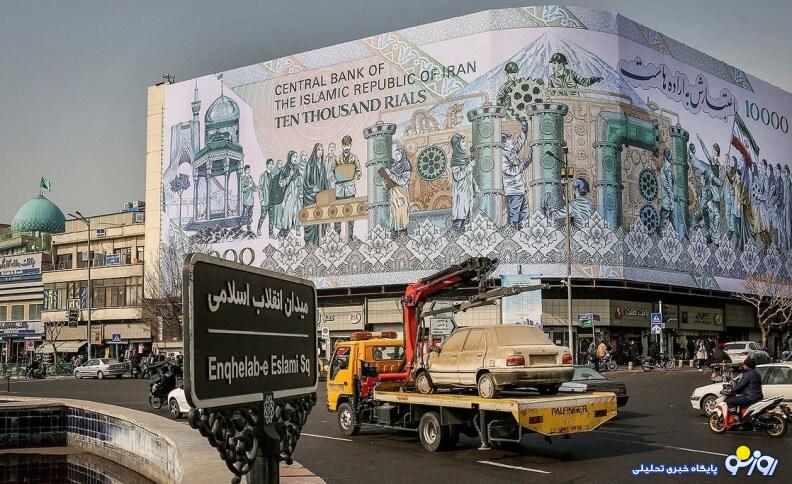 پیامدهای تعلیق اقتصادی! پیامدهای تعلیق اقتصادی!