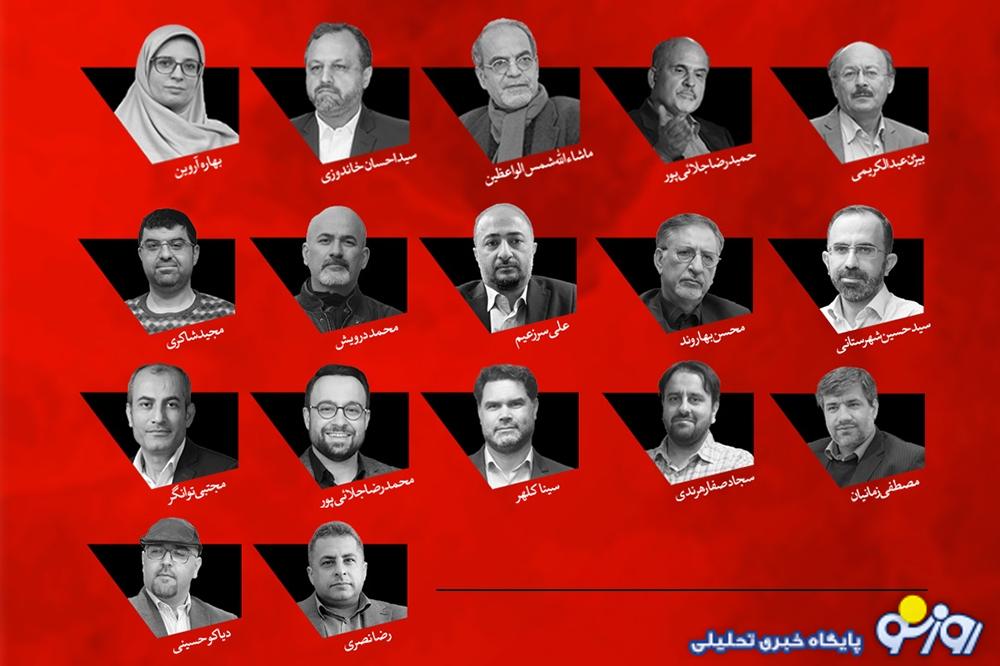 موضوع نامه بایسته‌های دفاع میهنی که به امضای ۱۹۱ نفر رسیده است چیست؟