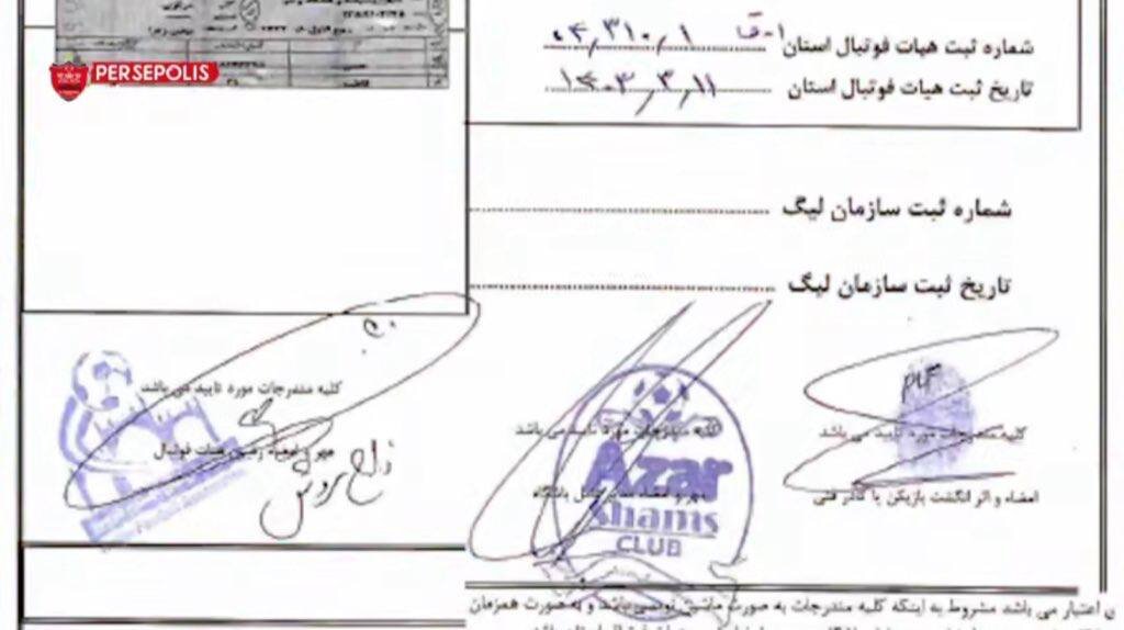بررسی ابهامات جنجالی‌ترین انتقال سال؛ خشم پرسپولیسی‌ها از ماجرای فخریان!