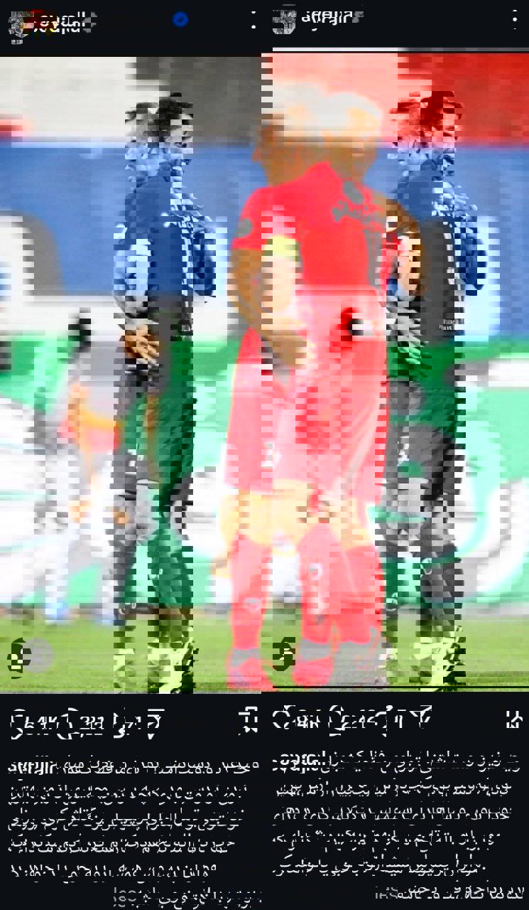 عکس| سکوت سیدجلال حسینی در شب جدایی وحید امیری شکست!