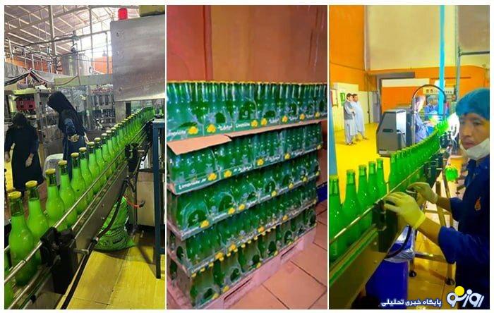 آغاز تولید لیموناد زمزم تحت لیسانس زمزم ایران در افغانستان آغاز تولید لیموناد زمزم تحت لیسانس زمزم ایران در افغانستان