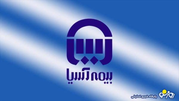 بحران قریب‌الوقوع در بیمه آسیا زیر سایه مدیریت حیدری/رشد 64 درصدی پرداخت خسارت