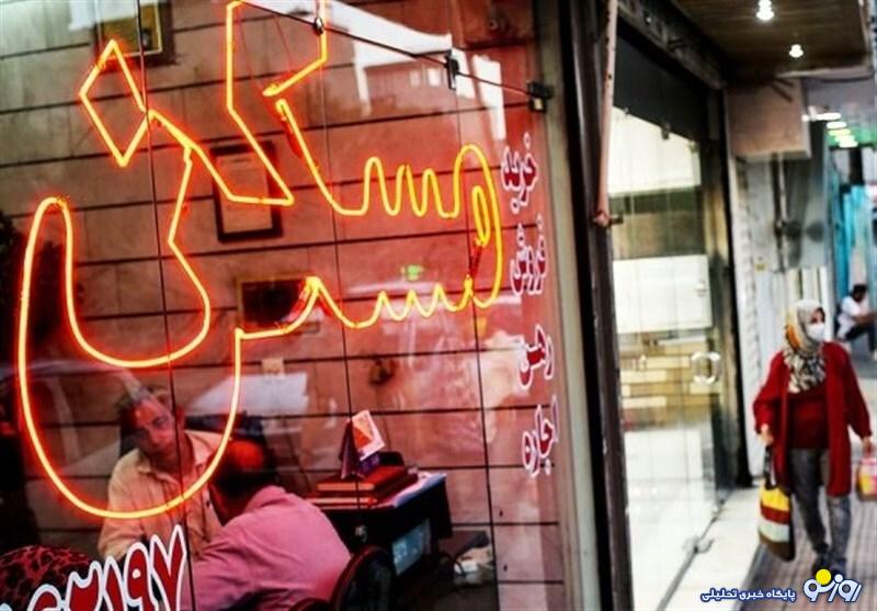 نرخ خدمات مشاوران املاک سراسری شد