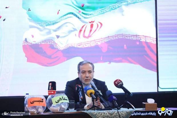 عراقچی: به هیچ کشوری اعتماد نمی‌کنیم