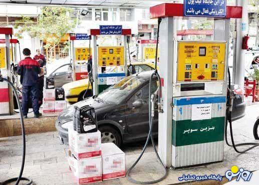نرخ اول و دوم بنزین چند است که به نرخ سوم رسیدیم؟ نرخ اول و دوم بنزین چند است که به نرخ سوم رسیدیم؟