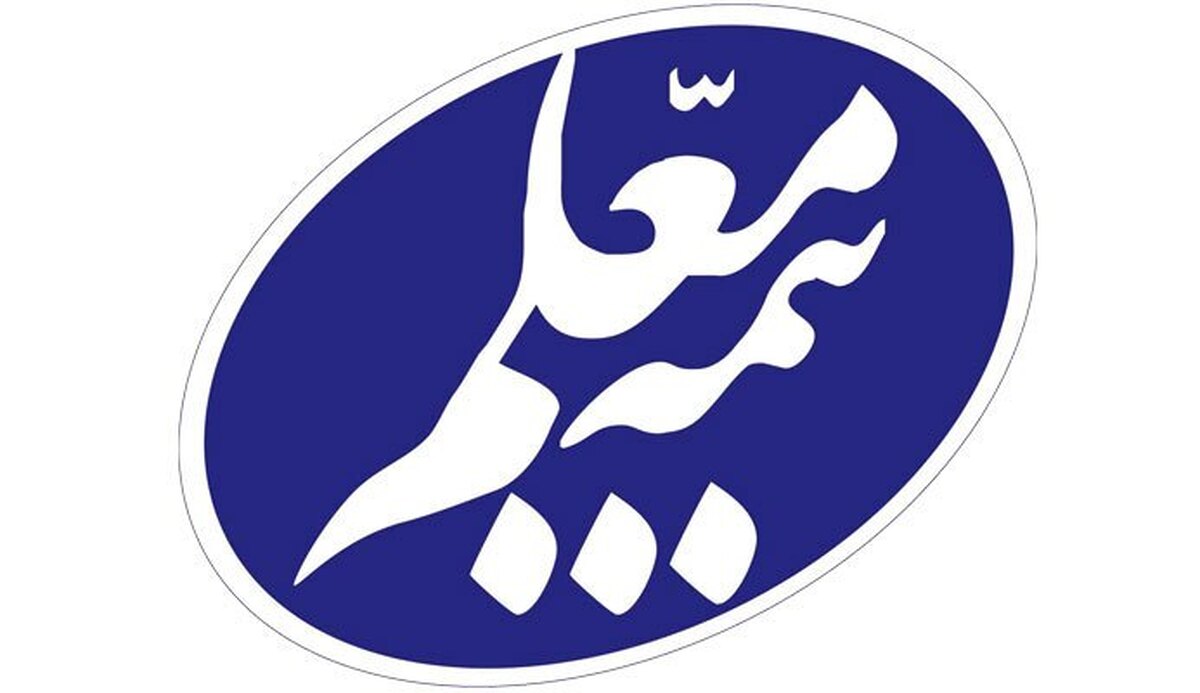 پیشروی آرام، اما پایدار؛ جهش درآمدی بیمه معلم در مهر ۱۴۰۴