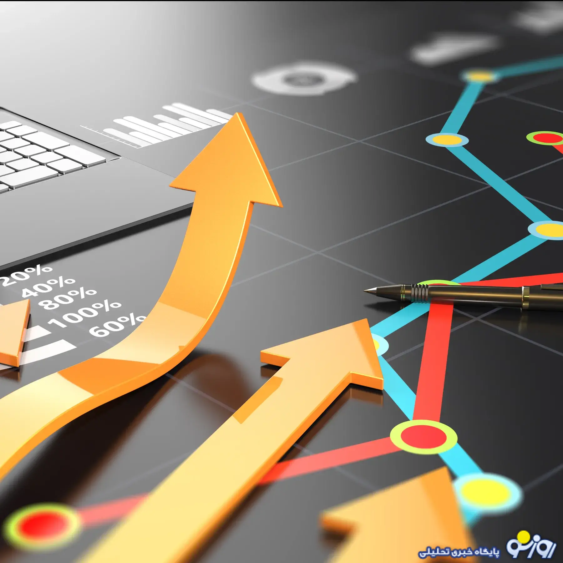 تورم افسار گریخته!