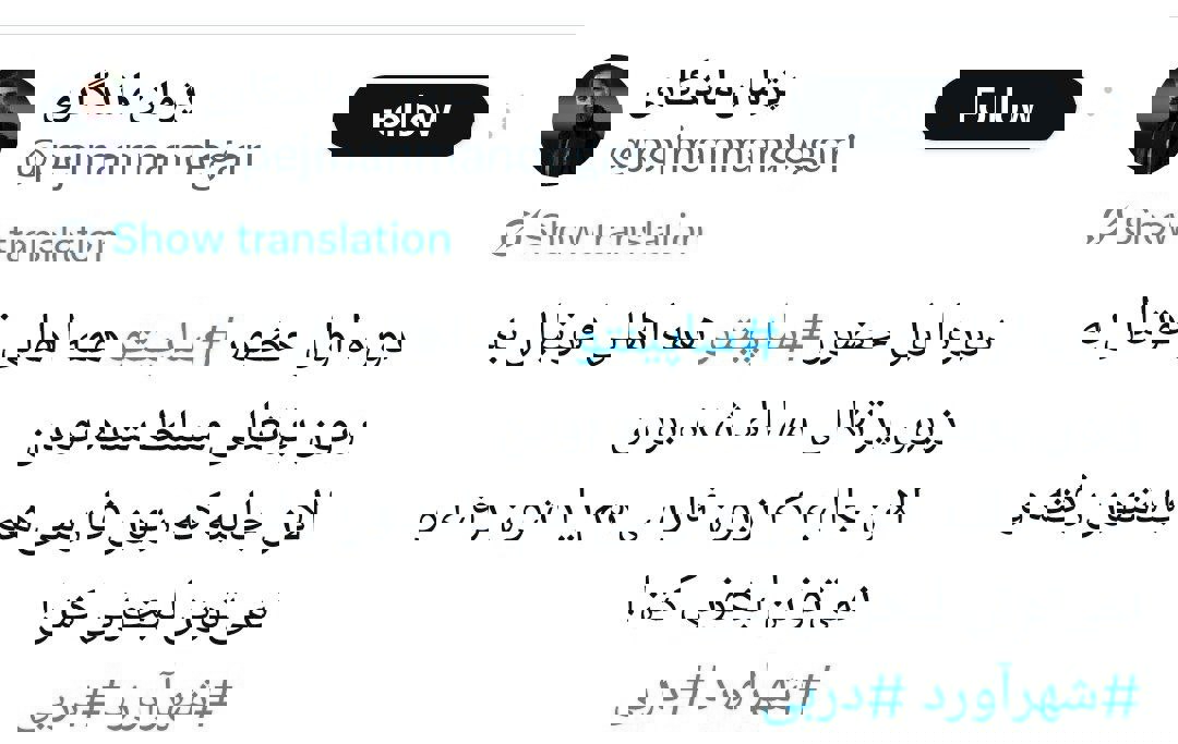 مدیر رسانه‌ای استقلال جواب توهین سروش رفیعی را داد!