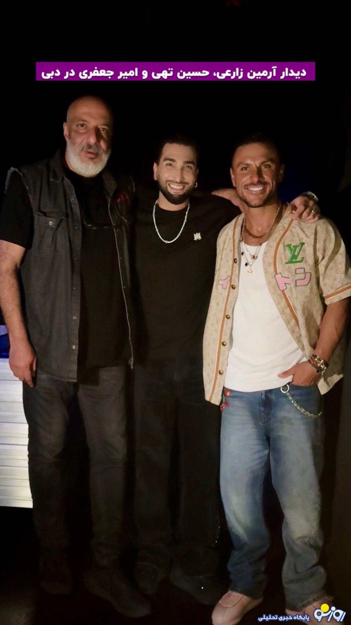 حسین تهی و امیر جعفری در کنار هم!