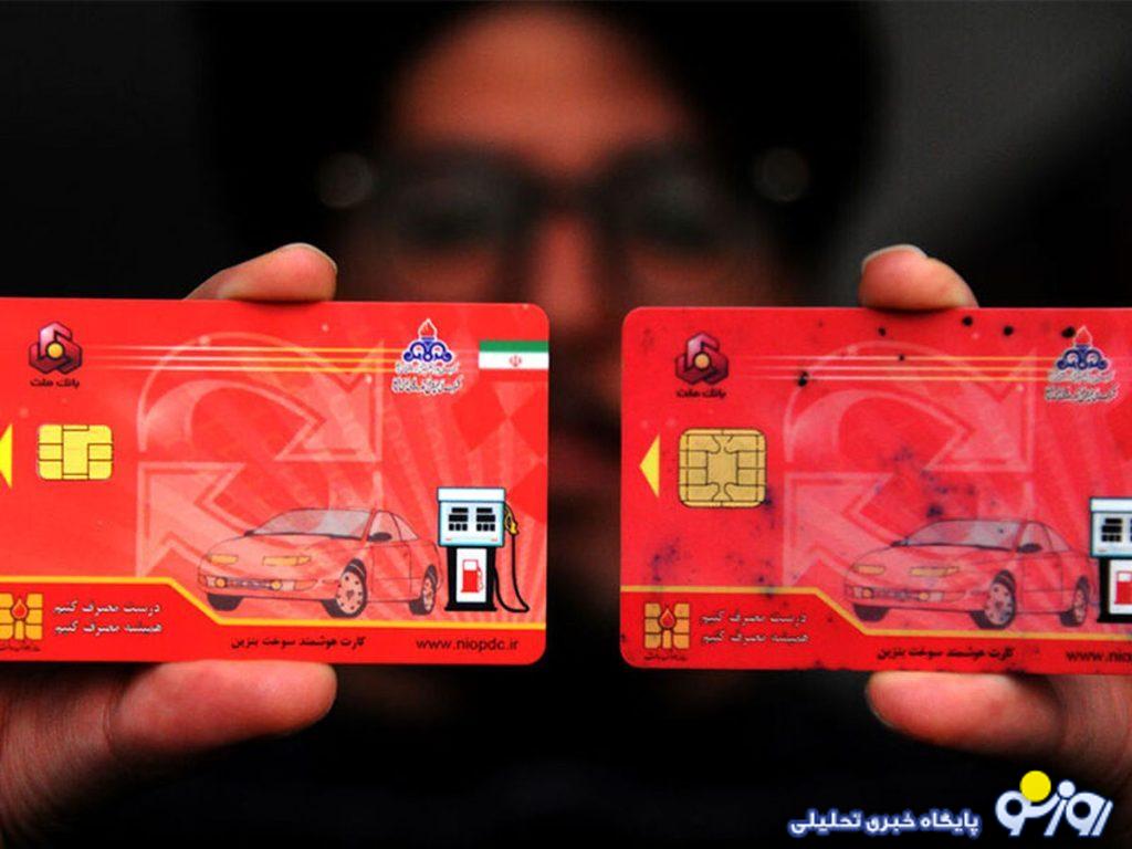 خبر مهم برای رانندگان