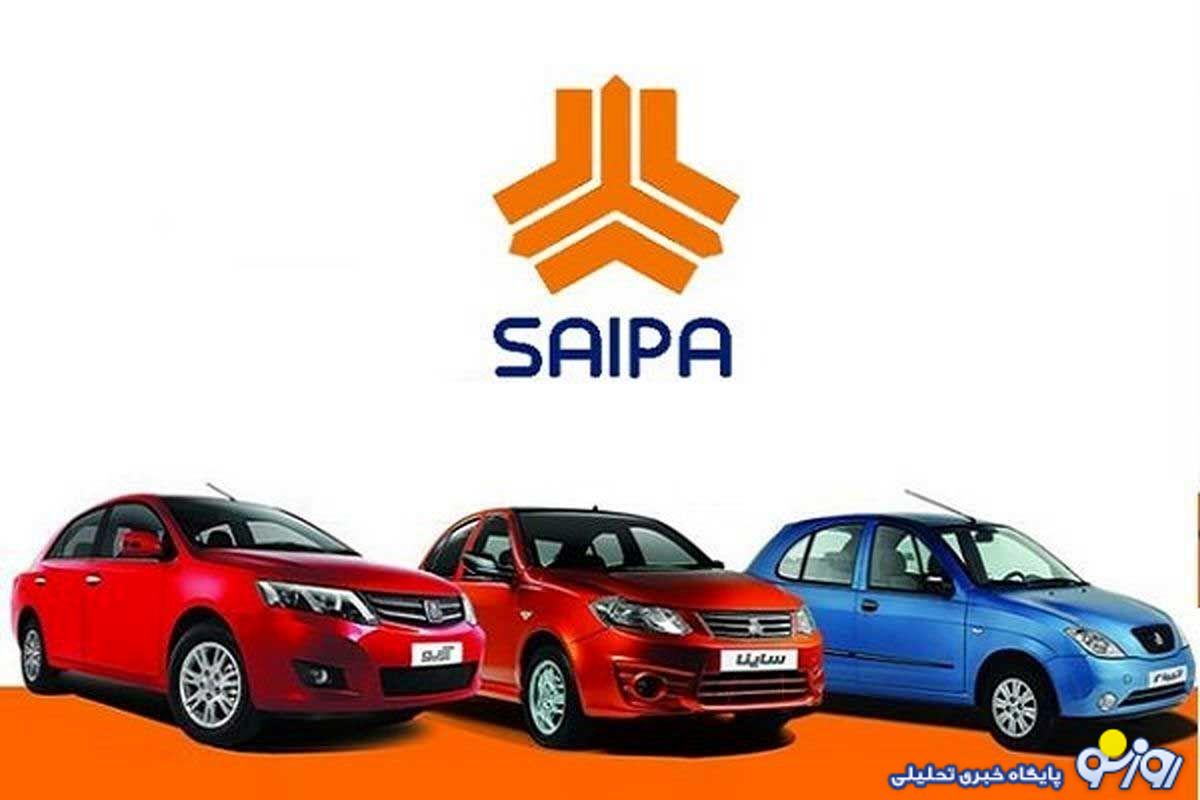 فروش فوری محصول محبوب سایپا آغاز شد فروش فوری محصول محبوب سایپا آغاز شد