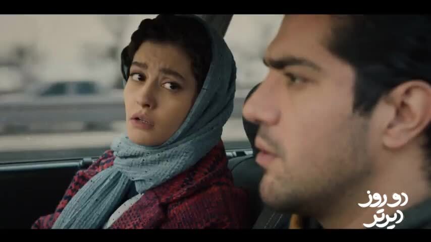 نقد و بررسی فیلم سینمایی دو روز دیرتر | یک فیلم کمدی با موضوع فرزندآوری فیلم دو روز دیرتر